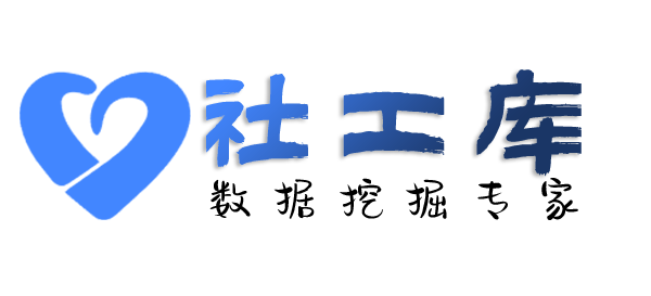 特殊渠道查询个人出入境信息